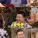 귀재농장 뉴스엔
