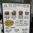 안암 맛집 :: 퍽앤어니언 / 안암 수제버거 맛집