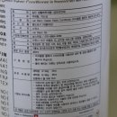 라끄블랑 이미지