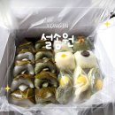 동백문월드 | 정성담긴 용인답례떡 설송원 남녀노소 좋아하는 망개떡 동백종합세트 후기
