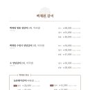 한우가최고야 식당 이미지