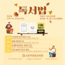 좋은습관평생교육원