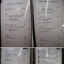 참치홀릭