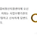 성산회계법인 - 창원시 성산구 중앙대로 225 | 성산회계법인