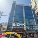 장한평부동산중개법인주식회사 이미지