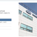 (주)우신 시스템 네이버블로그