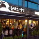 올리브장작 이미지