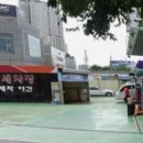 구인주유소 이미지