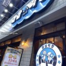 동성로삼삼막창