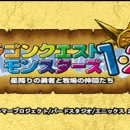 용사목장2 이미지