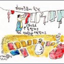 (얼레빗 제5132호) 내일 처서, 불볕더위에도 모기입은 삐뚤어질 것 이미지