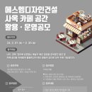 에스엠 디자인 이미지