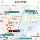 북수동 1-1 앞 | [수원 행궁동/북수동 카페 추천] 밤늦게까지 하면서 조용한 분위기에 노트북도 편하게 쓸 수 있는...