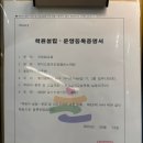 에이드영어신정캠퍼스학원