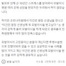 굿모나의원 이미지