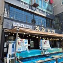 청춘막회 - 미추홀구 미추로 42-1 | 오이도 빨간등대 근처 청춘조개 오이도 본점 명품조개한상 제철모둠막회 내돈내산 후기