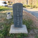 판관서유교 영세불망비 이미지