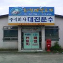 현대운수(유) 네이버블로그