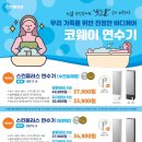 온천기물 이미지