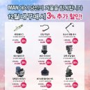 만트럭버스 - 세종특별자치시 부강외천로 334 | 만트럭버스