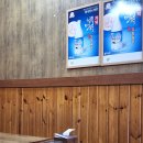 두진순대마을
