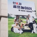 티업비젼유성