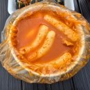 복음이네김밥만두