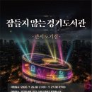 놀고