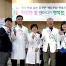 영남대학교 병원 이미지