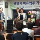 뉴목화 미용실 이미지