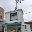 좋은 재료와 착한 가격! 수원 스콘맛집 '한아스콘' 내돈내산 솔직후기