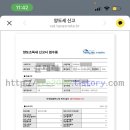 세무법인건영 - 10668 | 세무법인건영