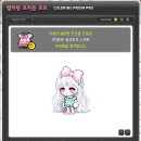 핑크토끼 네이버블로그