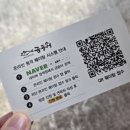 떡보의하루수성점 | [대구 한정식 맛집 금등어 들안길본점 ] 영양가득 누룩소금 화덕고등어 들안길맛집