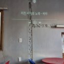 화봉동총각포차 로고