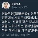 나라편의점 이미지