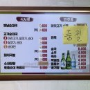 서천사골순대국 네이버블로그