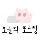토일타이어