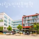 부천시립노인전문병원 | 부천요양원 부천시립노인전문병원 노인실버타운