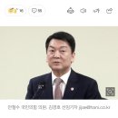 안철수 : 윤석열 이념에 치우쳐...정식 기자회견 함 해라 이미지