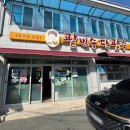 삼성시장 배수펌프장 이미지