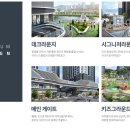 하늘채부동산중개사무소 이미지