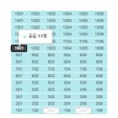 함박봉로 140번길 이미지