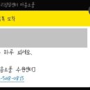 마음소풍 이미지