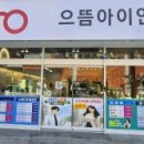 용원하나로마트(맞은편) 네이버블로그