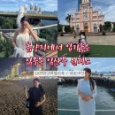 그레이룸룸 | 휴양지 태교여행가서 입기좋은 원피스 임산부옷 임부복 데일리룩 내돈내산 추천 후기