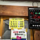 정겨운한식뷔페 이미지