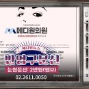 메디원의원 이미지