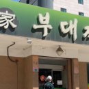 인계동 1130 이미지