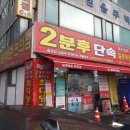 금강홈마트 이미지
